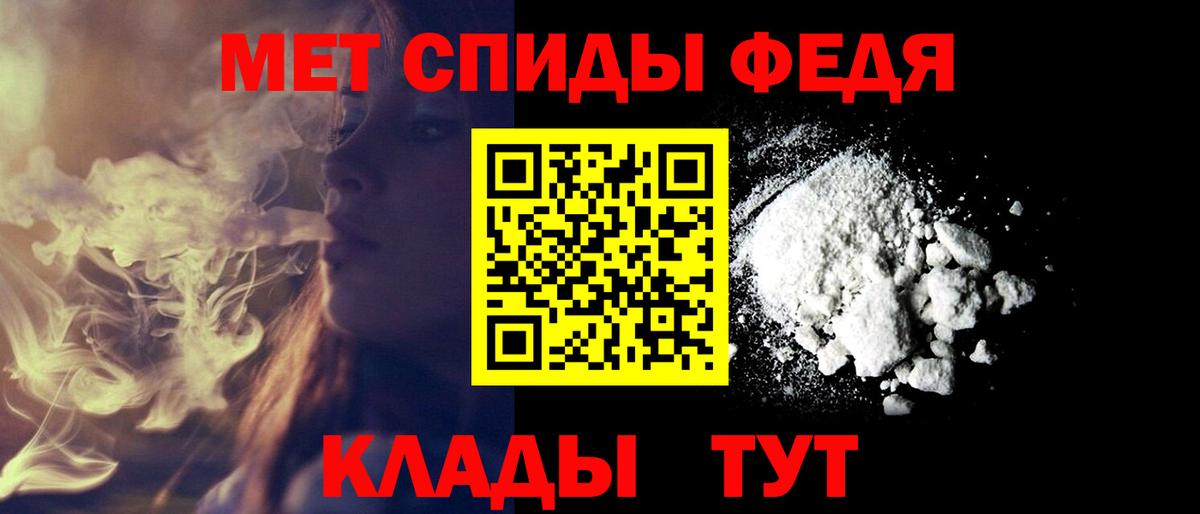 АМФ Розовый Печора