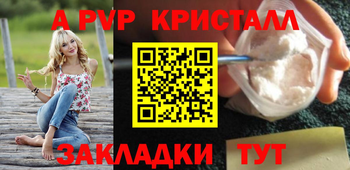 Альфа ПВП СК КРИС  Вход с VPN  Alfa_PVP  Alfa_PVP мука  Печора 