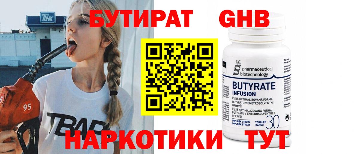 Псилоцибиновые грибы Печора