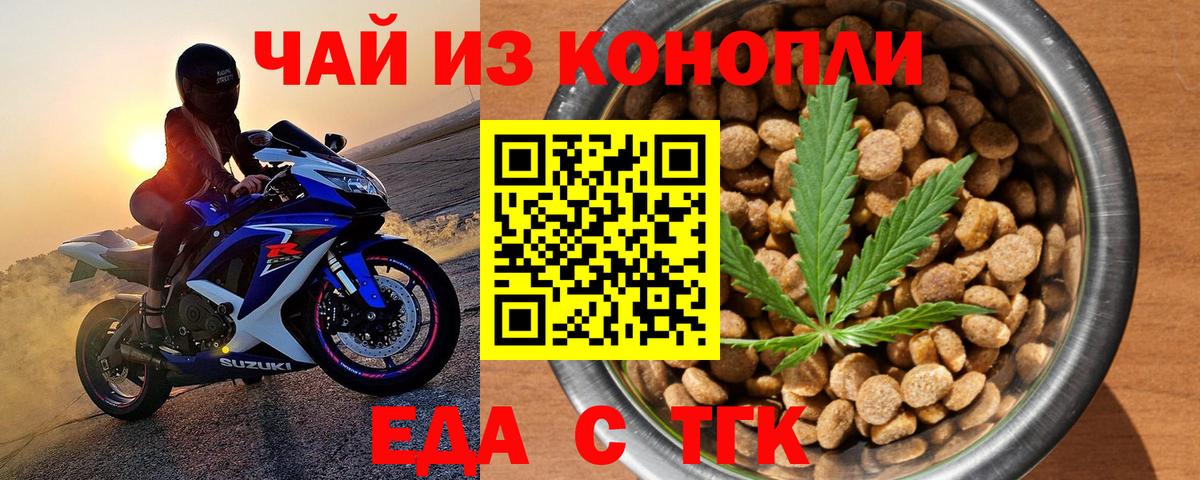 Canna-Cookies конопля Печора