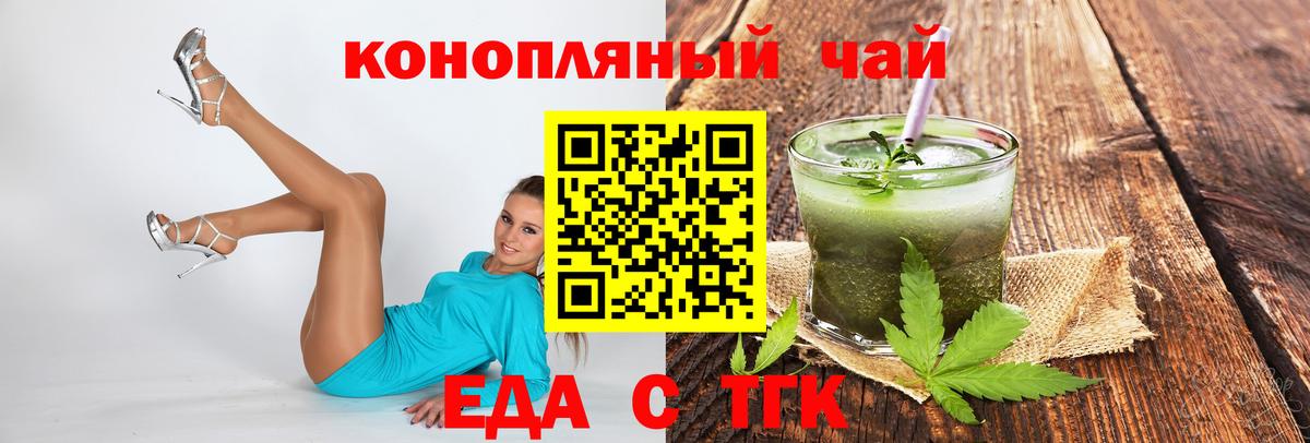 Cannafood марихуана  Вход с VPN  Печора 