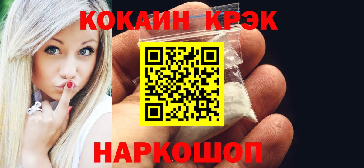 COCAIN Боливия  Вход с VPN  Печора  Кокаин  Кокаин Columbia 