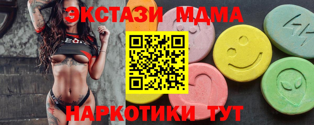 Ecstasy диски Печора