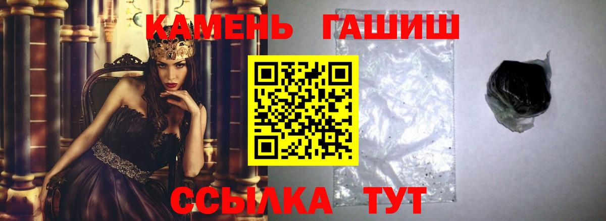 ГАШИШ Ice-O-Lator  Вход с VPN  даркнет сайт  ГАШИШ  ГАШИШ ice o lator  Печора 