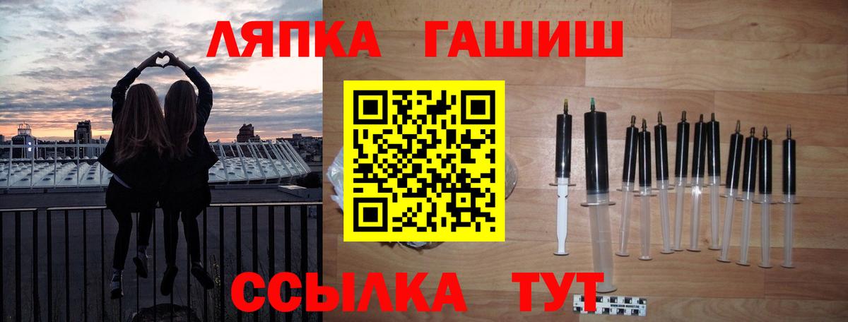 ГАШИШ AMNESIA HAZE Печора