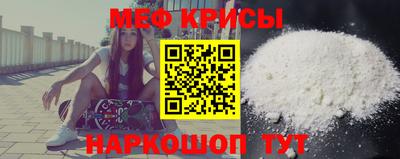 спиды Обнинск