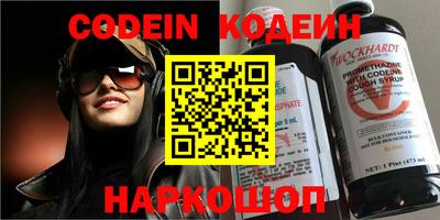 спиды Обнинск