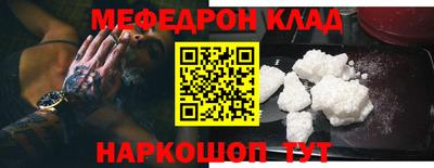 трава Нягань