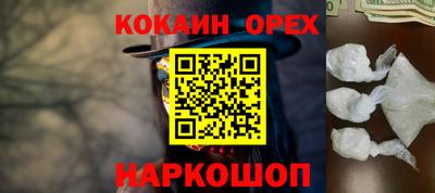 трава Нягань