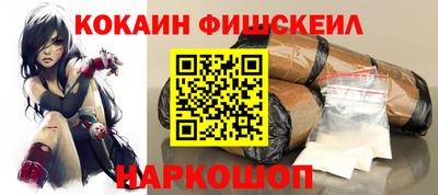 соль курить ск Обь