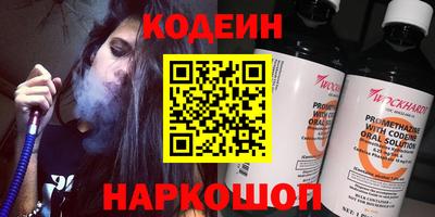 трава Нягань