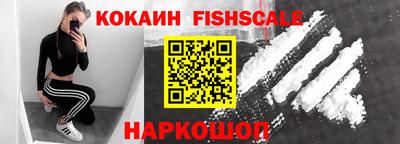 спиды Обнинск