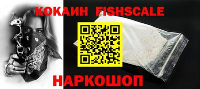соль курить ск Обь