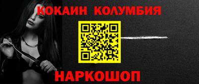 спиды Обнинск
