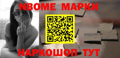 соль курить ск Обь