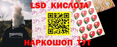 соль курить ск Обь