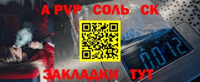 прущая мука Партизанск
