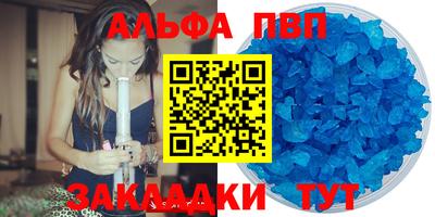 соль курить ск Обь