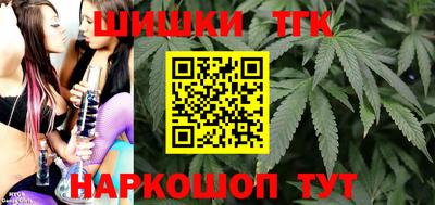 спиды Обнинск