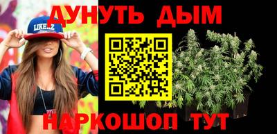 соль курить ск Обь