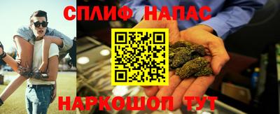 спиды Обнинск