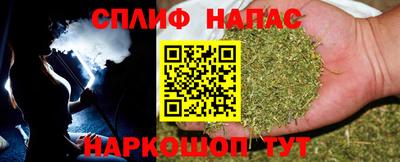 соль курить ск Обь