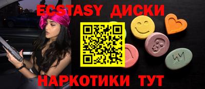 винт Пенза