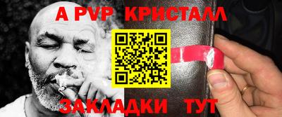 спиды Обнинск