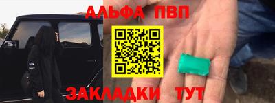 спиды Обнинск
