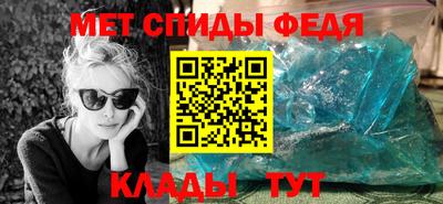 спиды Обнинск