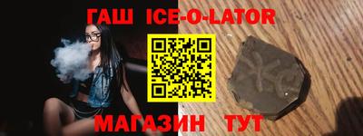соль курить ск Обь