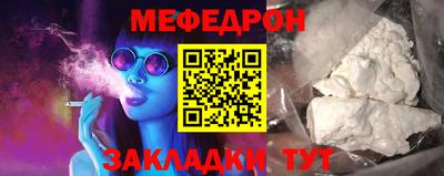 трава Нягань