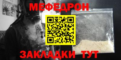 соль курить ск Обь