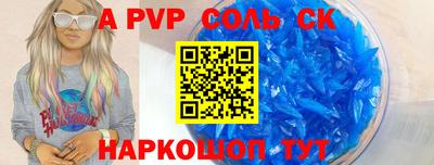 спиды Обнинск