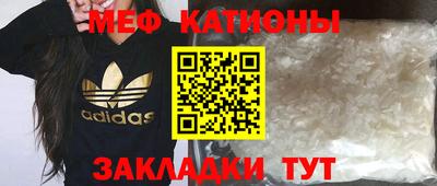 спиды Обнинск