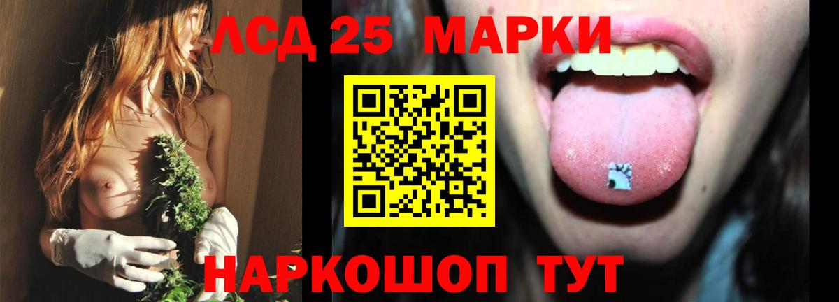 Печора  LSD-25 экстази кислота  Вход с VPN 