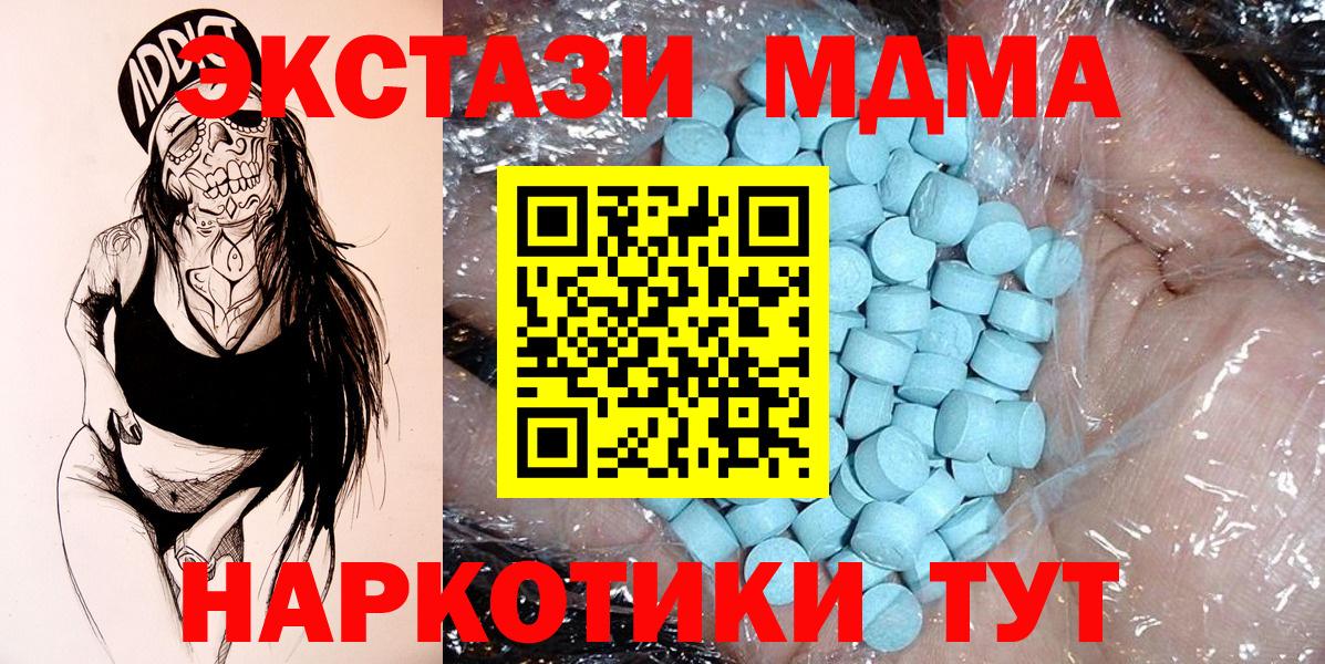 MDMA crystal Печора