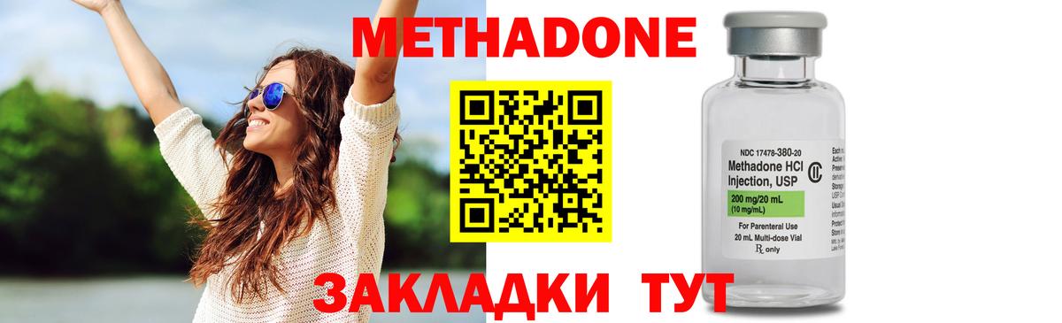 МЕТАМФЕТАМИН  ГЕРОИН  Печора  Вход с VPN  ТГК  Каннабис  A PVP СОЛЬ кристаллы  Меф кристаллы  Кокаин 