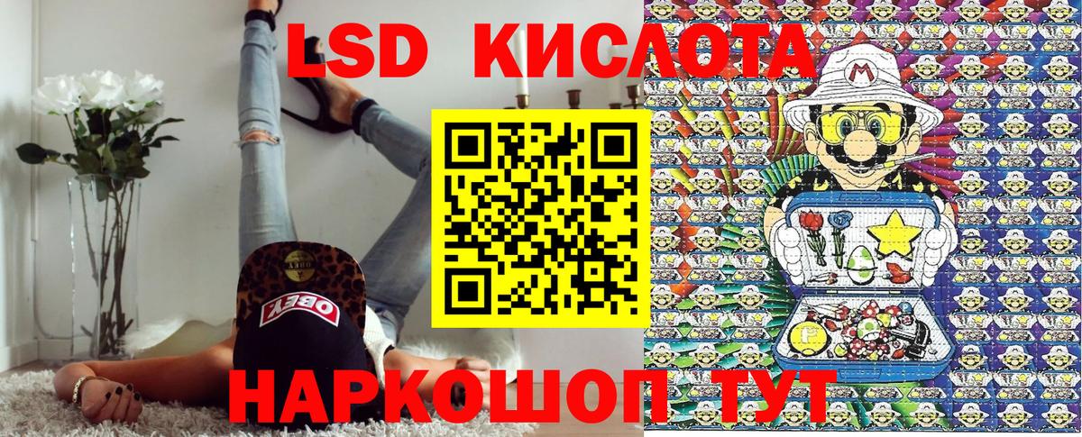 Марки NBOMe 1,8мг  Вход с VPN  Марки N-bome  Печора 